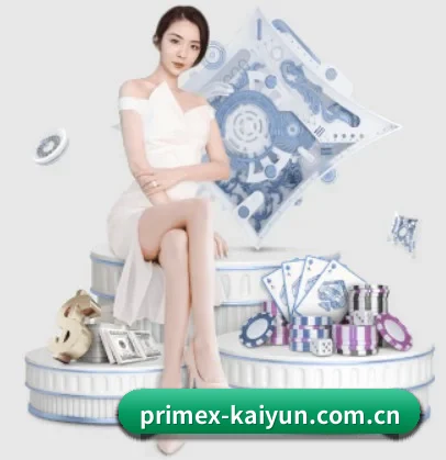 开云体育平台 APP 界面
